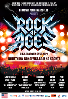 All Shook Up poster (2017)