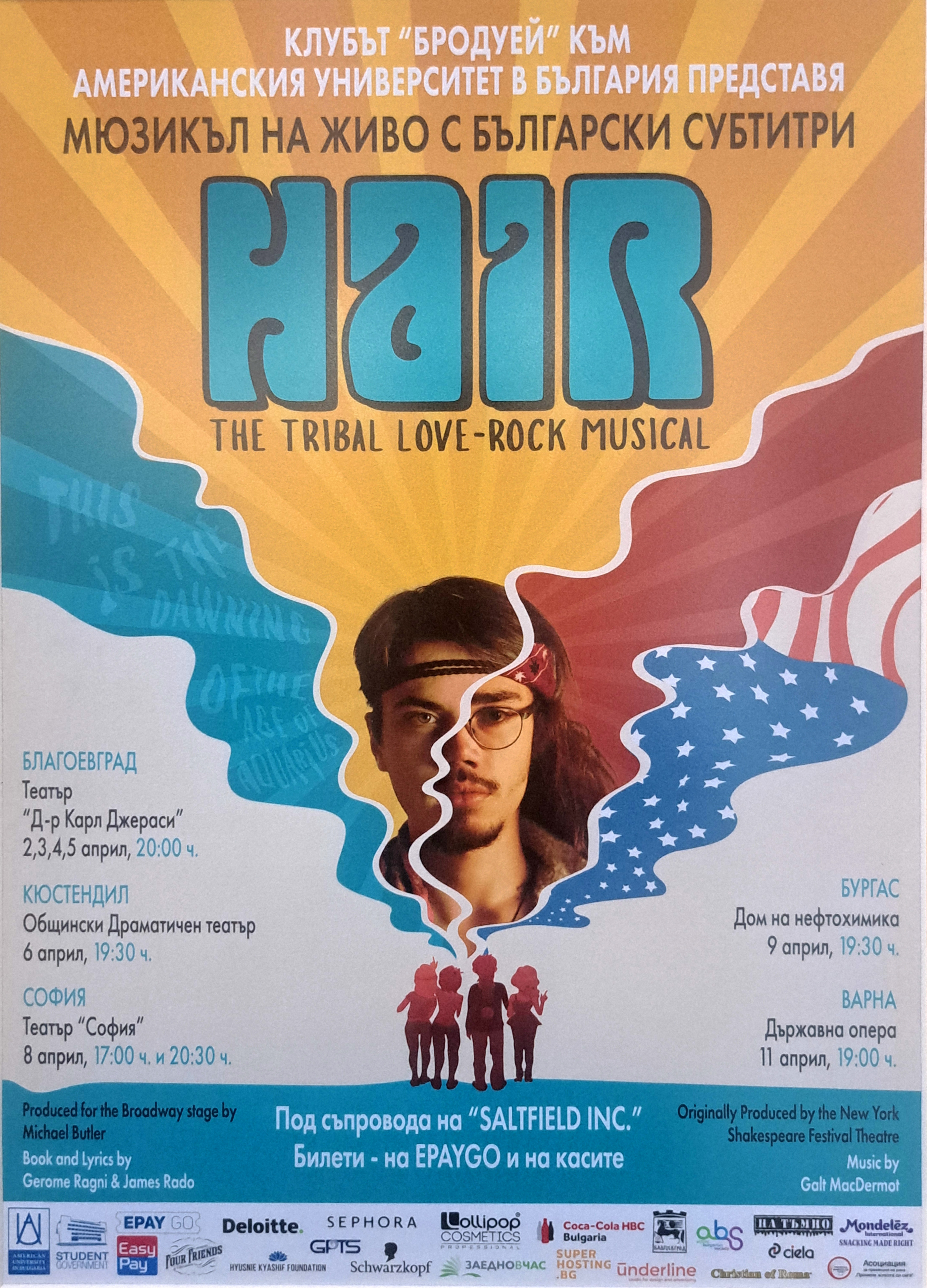 Grease poster (2019)