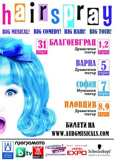 Legally Blonde poster (2010)